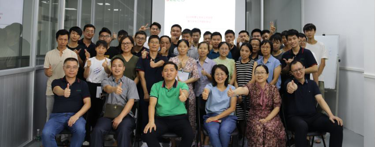 专业。热情。坚持。